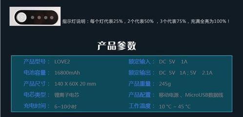 诚威兴业科技 移动电源厂家批发，专注罗马仕6充电宝等大容量产品直销